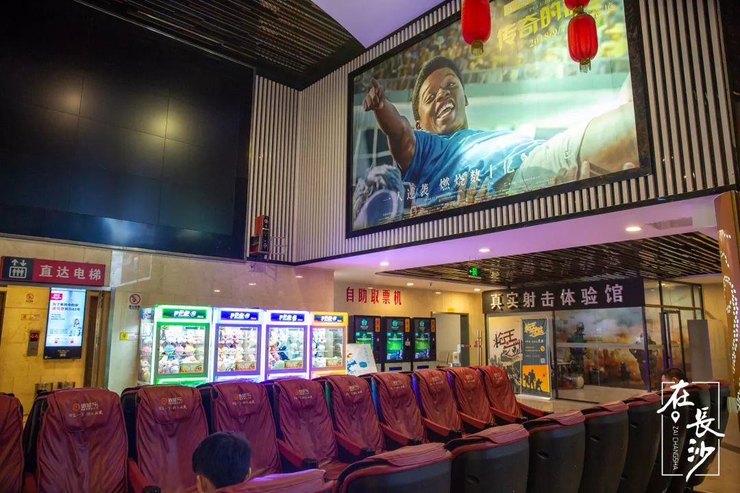 长沙电影院测评,电影院评测