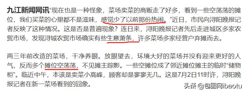 设计师被吐槽,设计师被骂日常