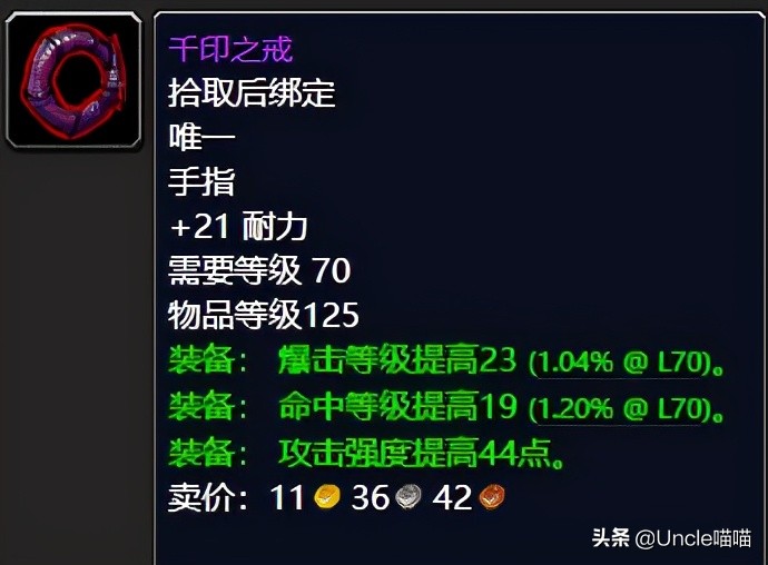 魔兽世界tbc猎人卡拉赞入门装备,魔兽世界tbc卡拉赞法师奥法天赋