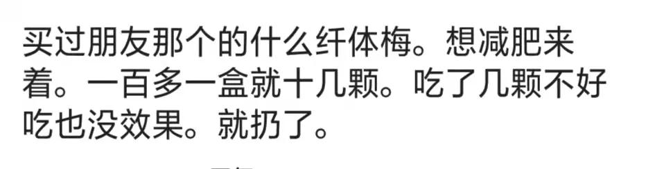 那些年搞笑朋友圈,为什么微商朋友圈好笑