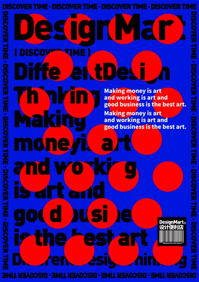 如何用ps制作一张简单的海报,如何用ps做出更有高级感的海报