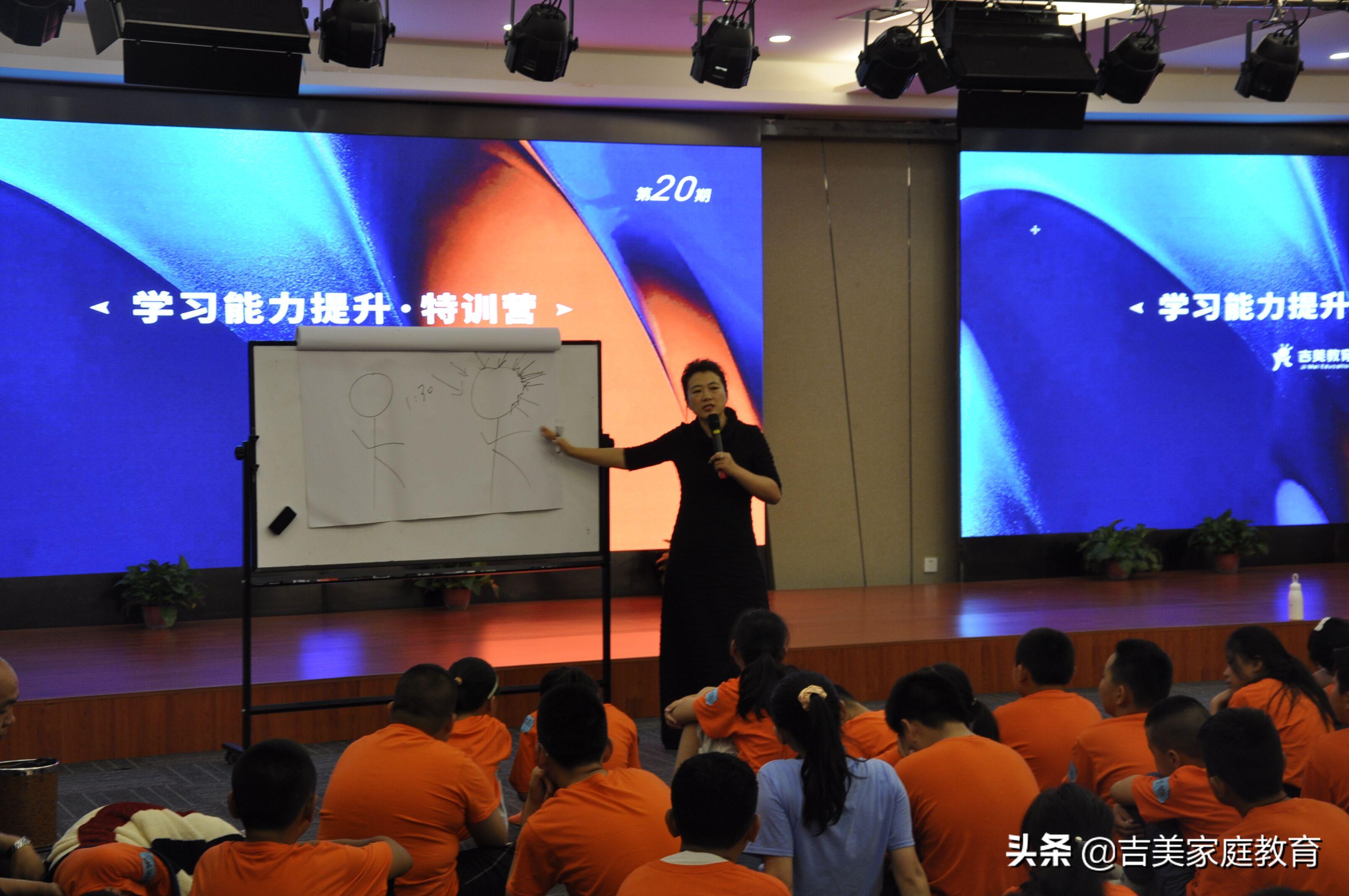 吉美青少年训练营,吉美全封闭训练营团购