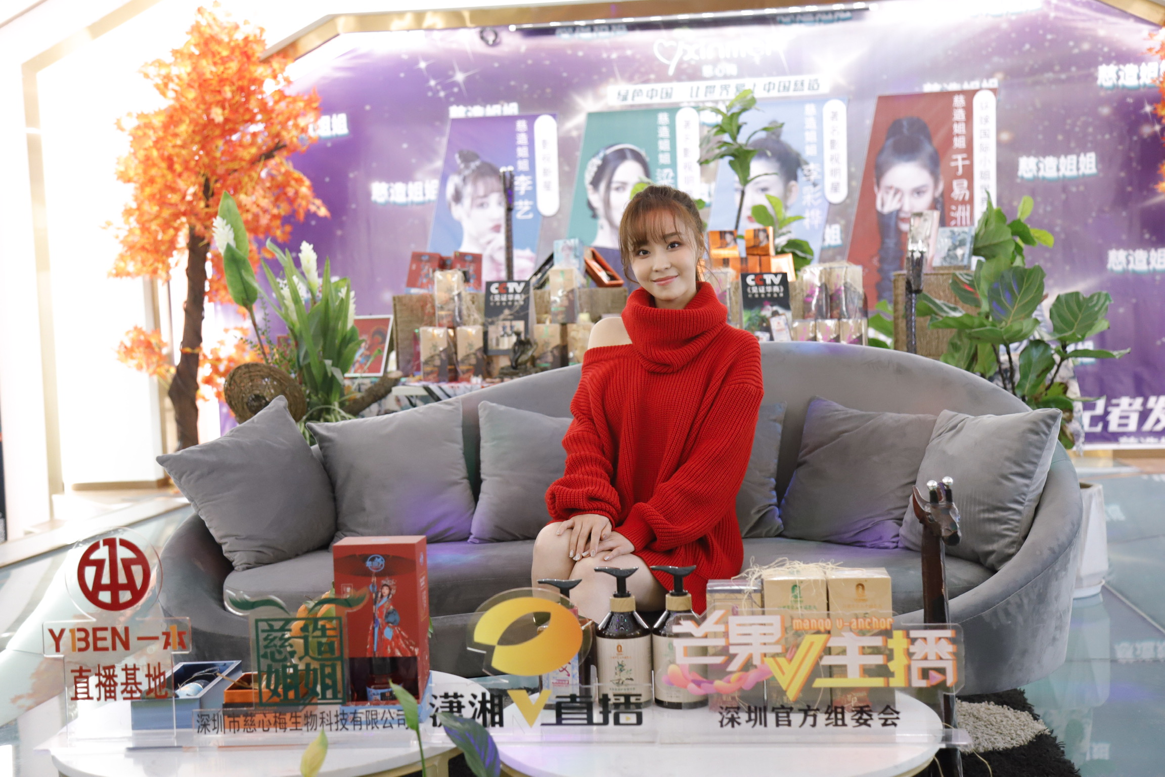 梁琤于易洲李艺助阵“一本年货节”透露“慈造哥哥”即将加入