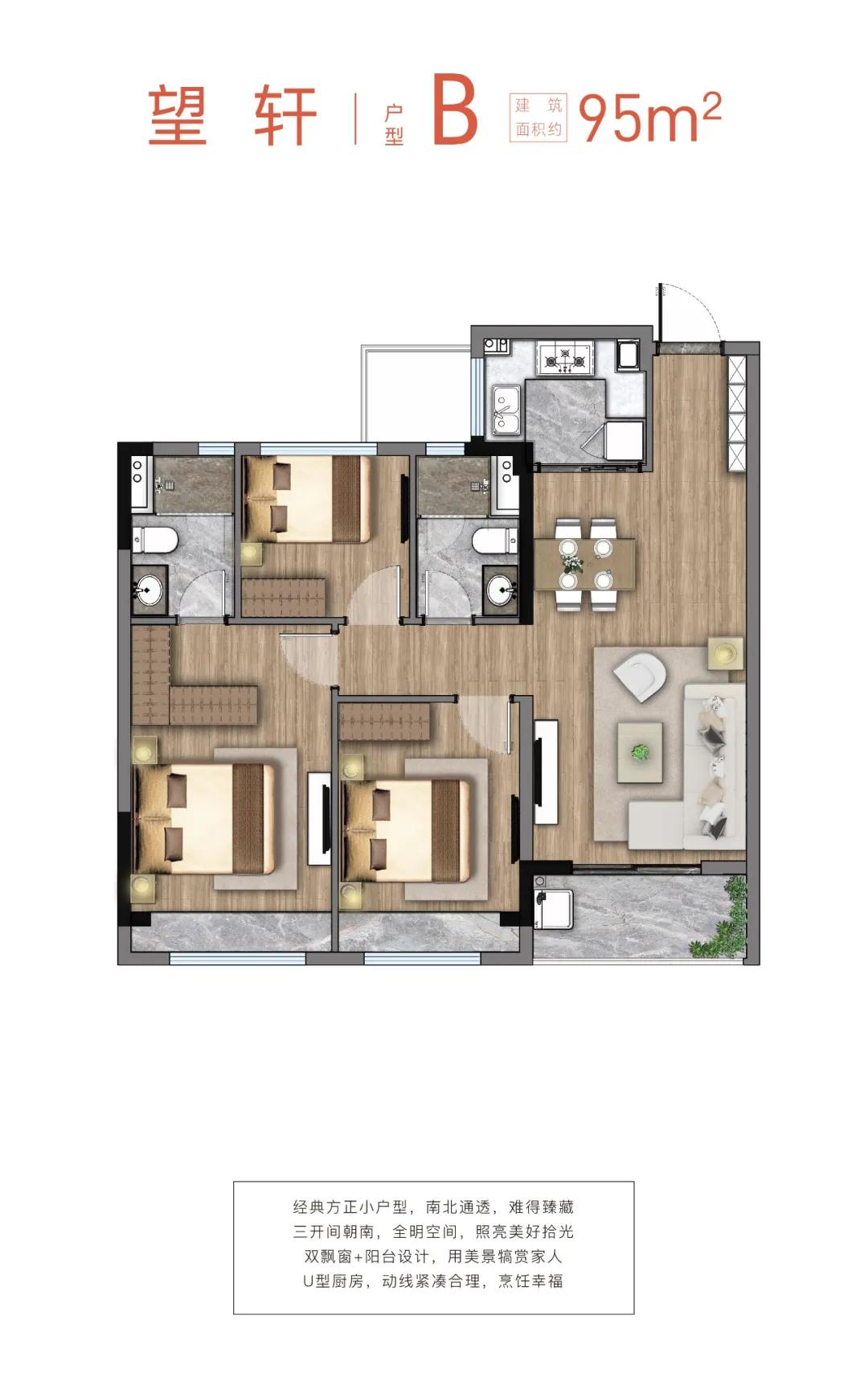 如果你错过单价一万多的桥西、奥体、未来科技城，千万别再错过这
