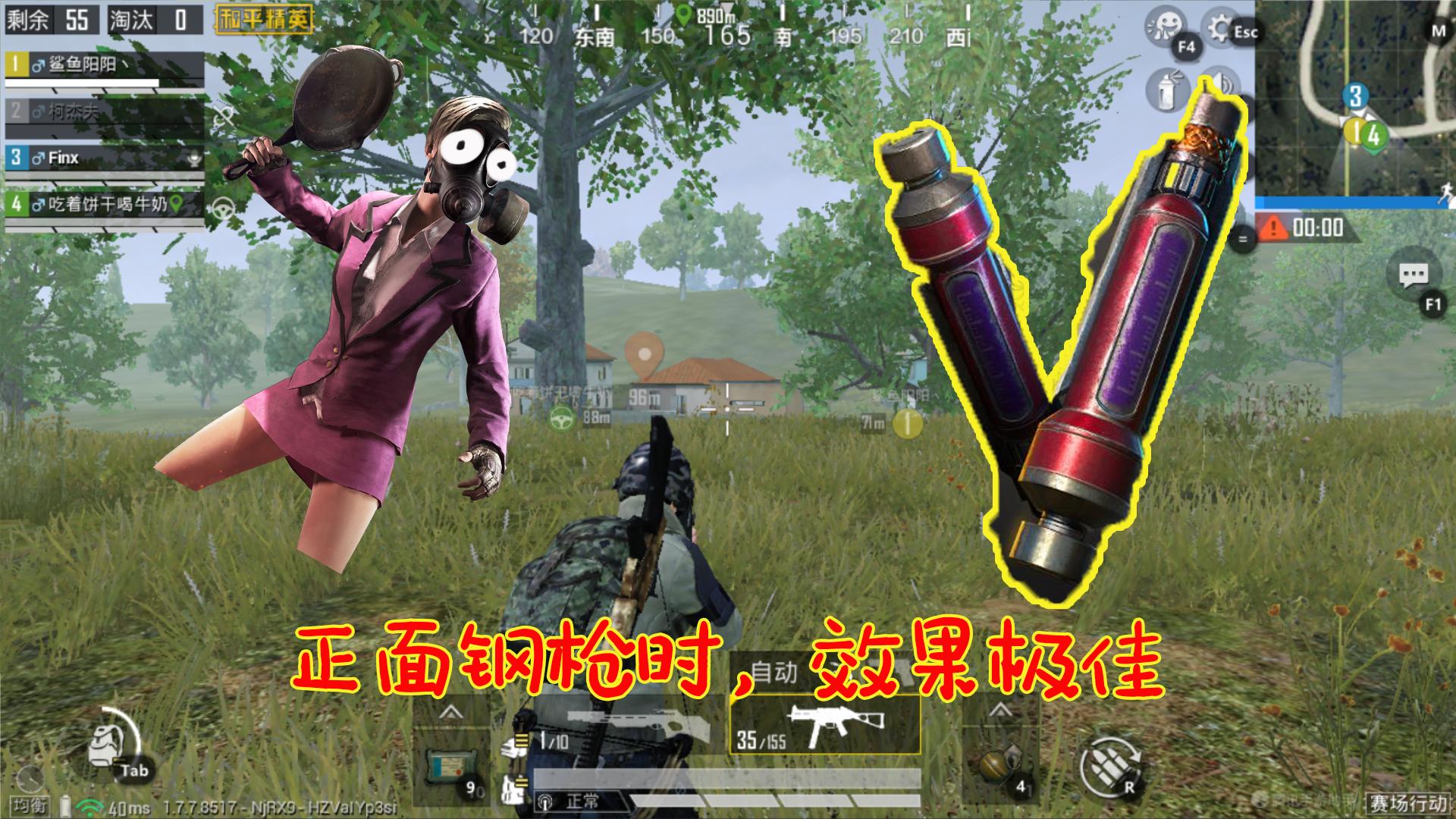 和平精英全网钢枪第一人,和平精英钢枪视频1v4不说话