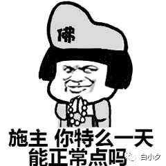 围棋初步做眼与破眼技巧,张老师围棋教学真眼假眼