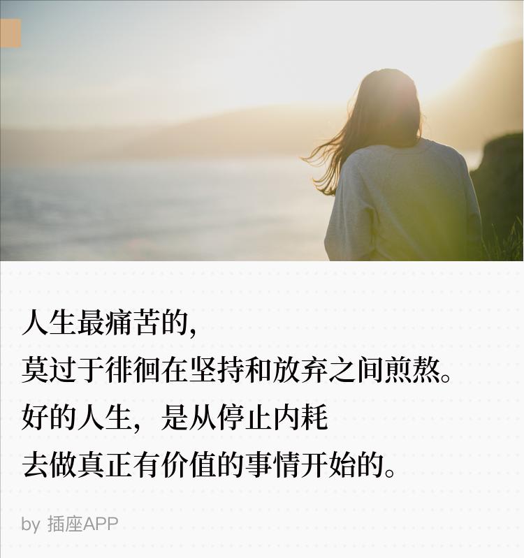 填饱肚子才是停止内耗的正确方式,内耗太重所有养生都是空谈