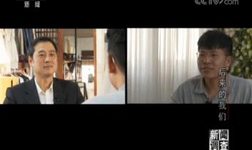 汶川地震幸存的孩子现在怎么样了,北川中学有幸存班级吗