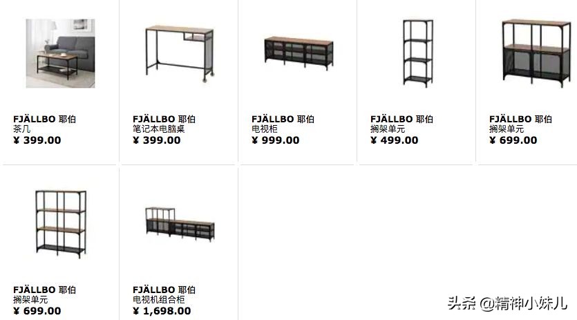 今年最流行的宜家家居,宜家家居最值得买的8款