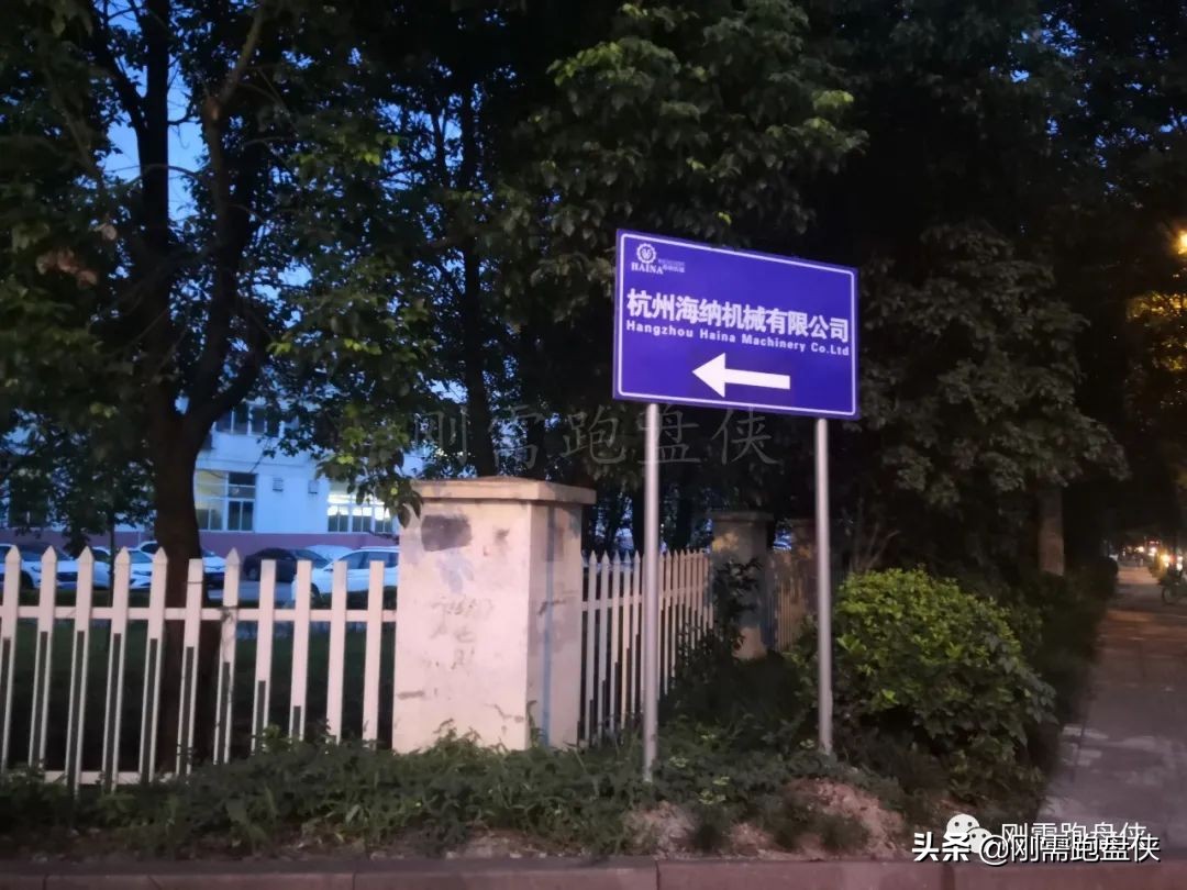 临平中天汀洲印月户型分析,地段不好装修也是浪费钱