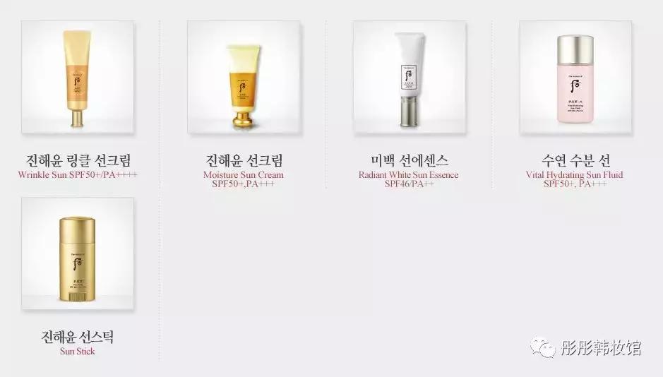 韩国whoo后天气丹防晒霜,好评排名前十的防晒霜