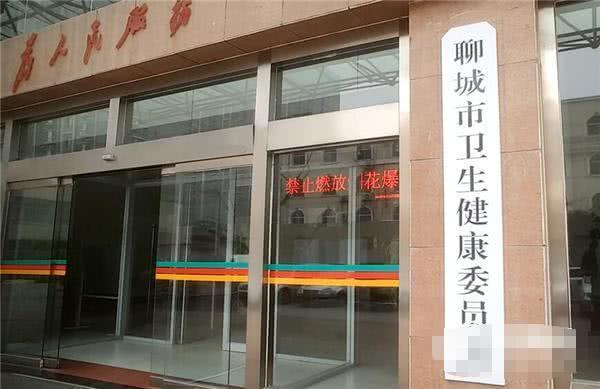 山东医生假药案,山东医生开假药案