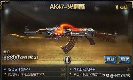 cf穿越火线十大诡异事件,穿越火线cf手游大事件