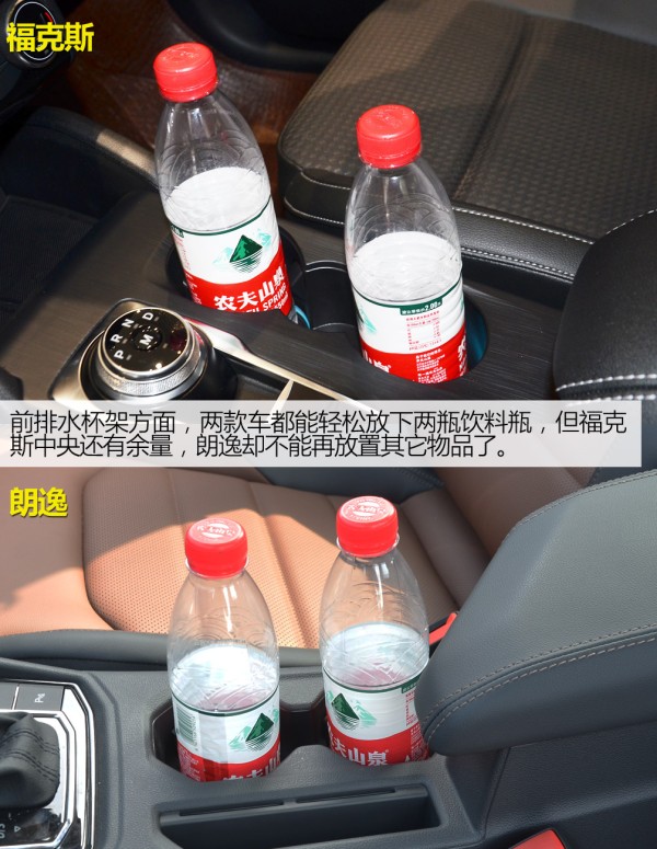 新款福克斯有什么优缺点,2022新款福克斯空间评测