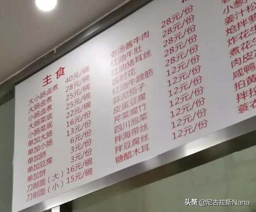 北新桥卤煮涨价,老北京卤煮现在多少钱一份