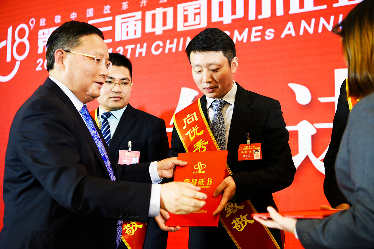 惠众商务董事长,惠众商务集团董事长