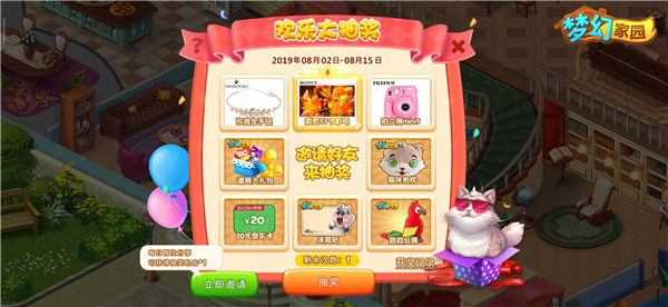 玩游戏能抽手机,玩游戏能抽5g手机