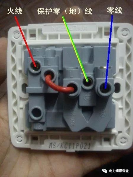 零线和地线有什么区别怎样区分,零线与地线的区别解决方法
