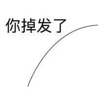 假发双十一销量,2021双十一假发销量