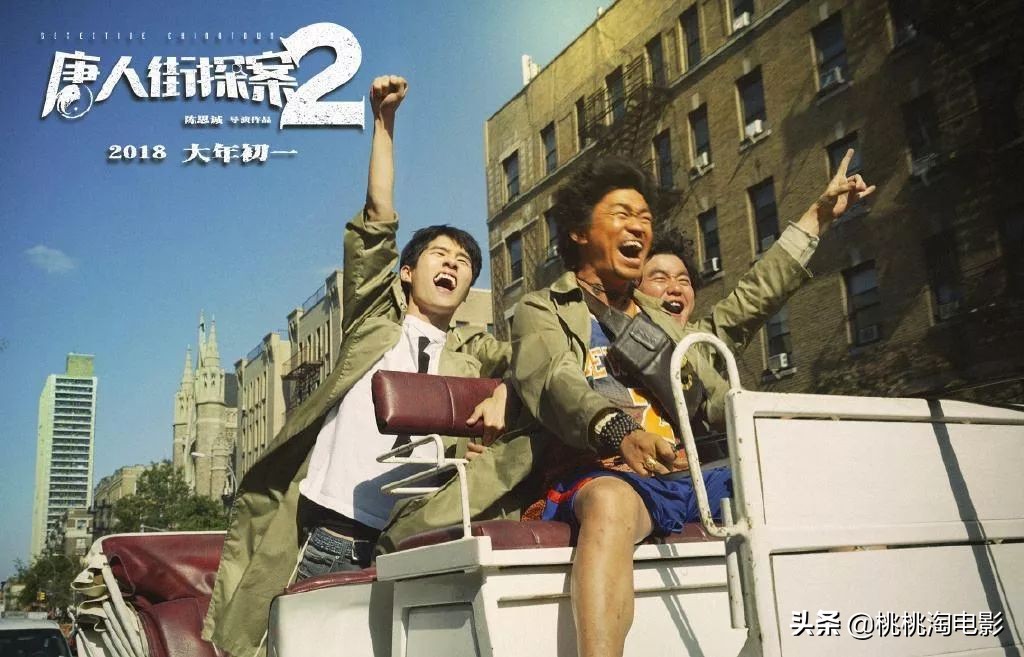 这样的神仙卡司，我抓破头也没想到