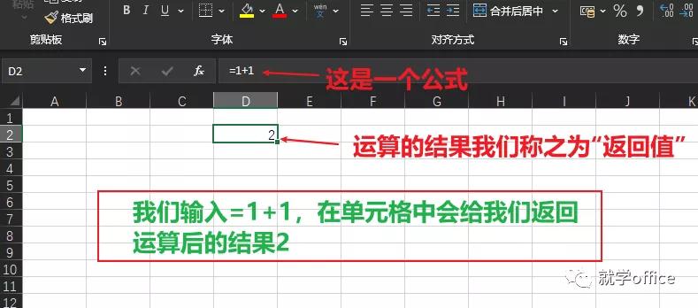 excel表格如何用vlookup函数公式,excelleft和right公式一起用