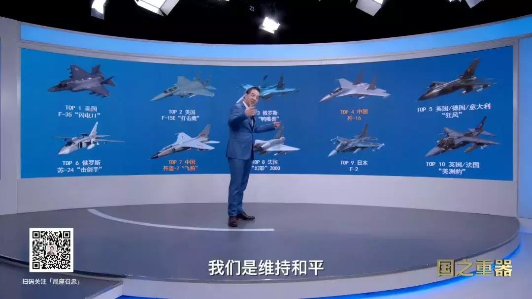 歼16战斗轰炸机,歼16轰炸机