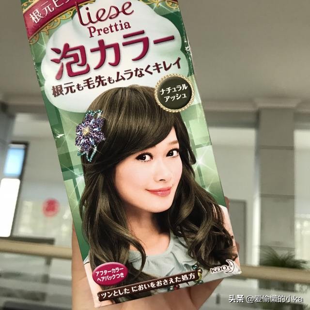 颜色好看的染发剂,上色持久一梳黑染发剂