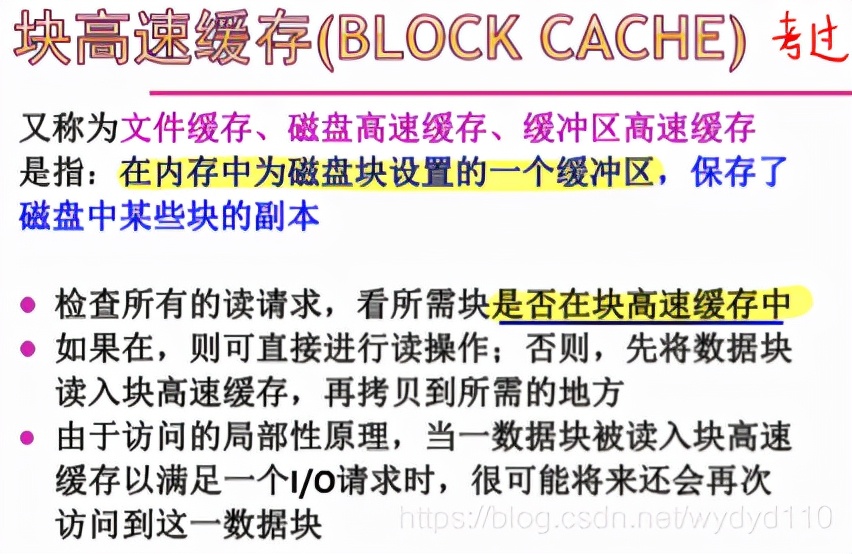 华文慕课操作系统原理综合考试,华文慕课北京大学现代汉语基础