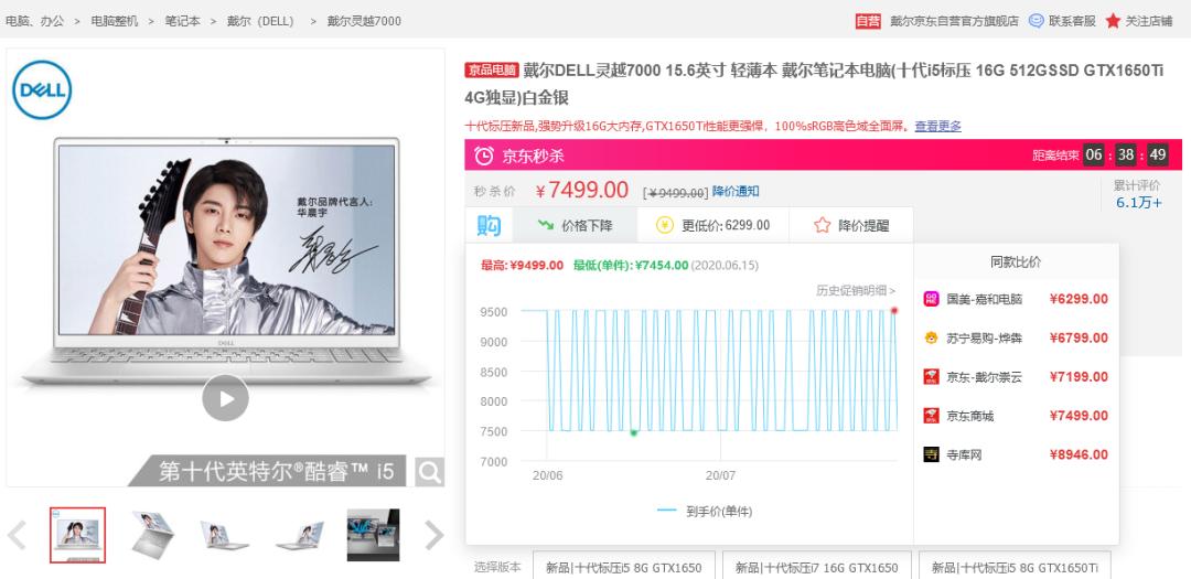 现在笔记本电脑推荐,笔记本电脑配置推荐性价比高