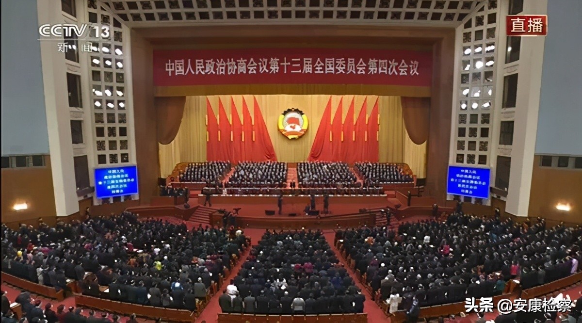 早安！新闻来了！（2021.03.11）