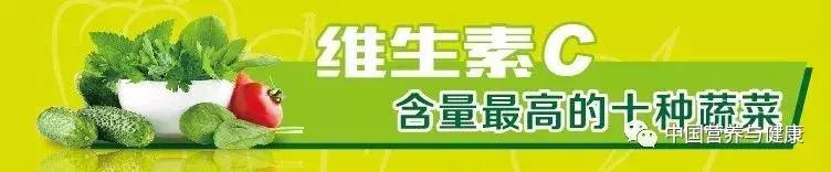 蔬果那么多，哪个营养高？十佳蔬果排名表，都在这张表里了