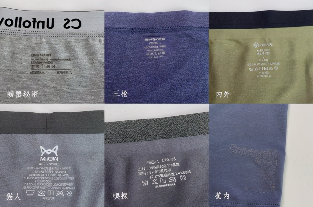 男士三角裤莫代尔测评,莫代尔高级红内裤男士四重体验