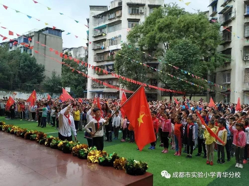 “五朵金花”之一：成都实验小学全解析