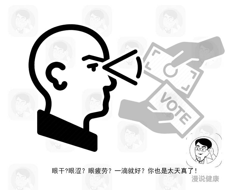 哪些日本牌子眼药水禁售,日本眼药水被禁售