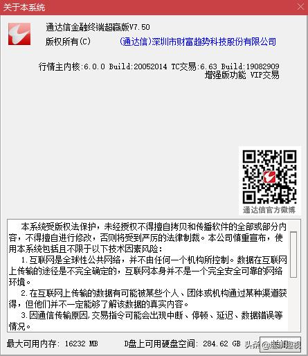 通达信股票指标最新源码,通达信股票软件怎么调5日线