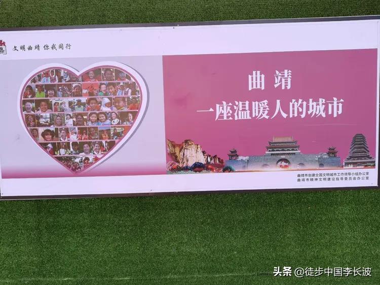 2020.12.13.【校园足球】云南曲靖麒麟区诸葛亮与孟获