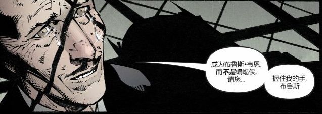 阿福为什么是蝙蝠侠的管家,蝙蝠侠管家阿福前世今生