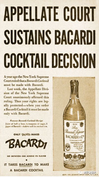 受版权保护的鸡尾酒——百家得鸡尾酒（BacardiCocktail）