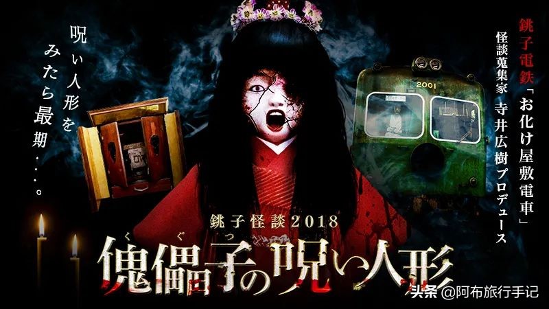 日本涩谷万圣节旅游攻略,日本东京高楼看涩谷万圣节盛况