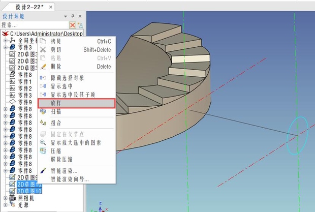 caxa3d实体设计绘图入门教程,caxa3d怎么做阵列
