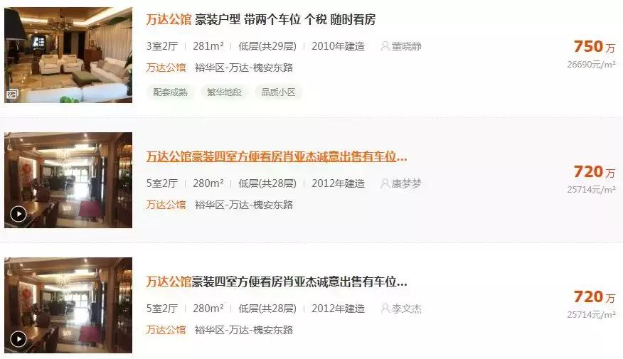 最新房价走势河北石家庄,石家庄市各区房价最新排名