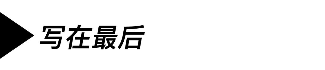 卖2万却不想让人买到的皮衣：AtLastCoLot.670马皮皮衣