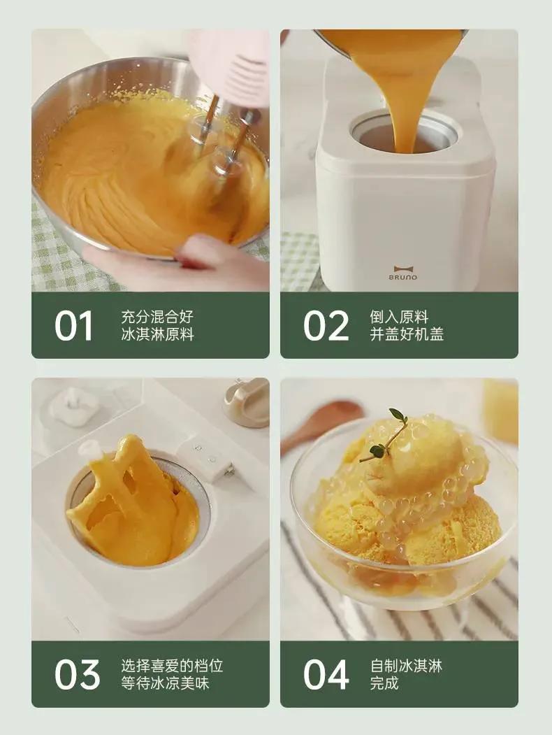 冰淇淋机该怎么做冰淇淋,如何使用冰淇淋机制作冰淇淋