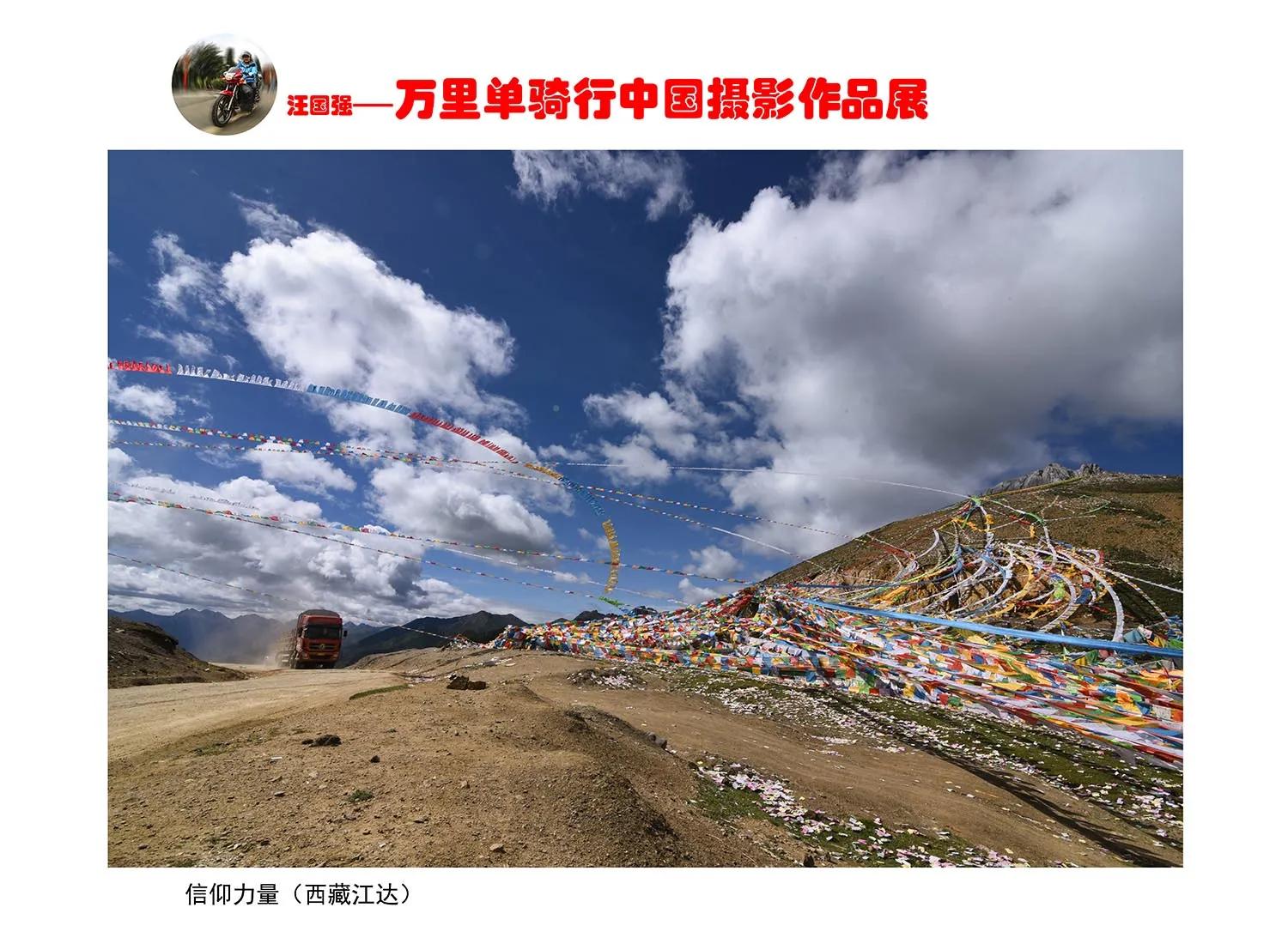 贵州大学1984级管科系同学欢聚毕节录