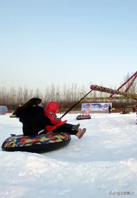顺义冰雪活动精彩纷呈，快来这两处开启玩雪之旅~