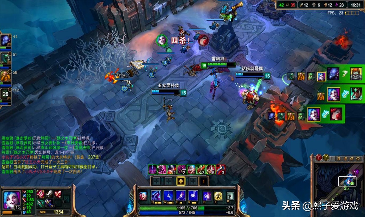 英雄联盟上分快的人怎么玩,英雄联盟高端局操作