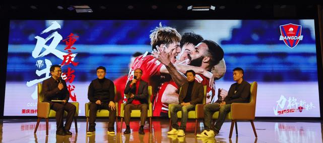 张外龙重庆,重庆当代1-0上海上港