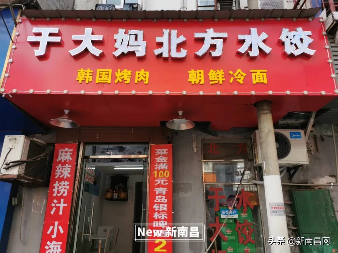 在南昌，好吃的永远在你家楼下