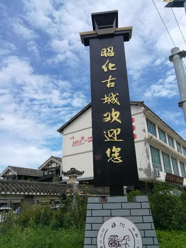 千山万水旅行,千山万水自驾游视频