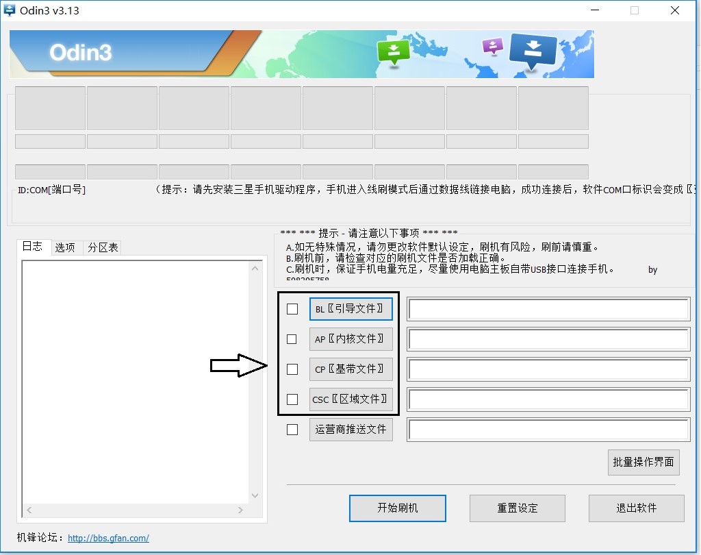 三星s8如何刷回原厂版,美版三星s8怎么刷美版系统